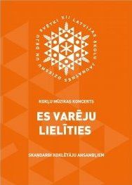 Es varēju lielīties