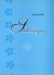 Stilizācijas