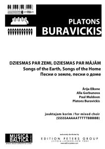Dziesmas par zemi, dziesmas par mājām