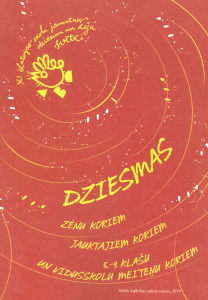 XI Latvijas skolu jaunatnes dziesmu un deju svētki: diriģentu krājums