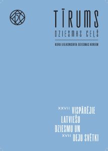 XXVII Vispārējo latviešu Dziesmu un XVII Deju svētku Koru lielkoncerts “Tīrums. Dziesmas ceļš”