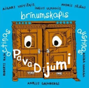 Brīnumskapis "Actiņas, austiņas" (Instrumentālie pavadījumi MP3)