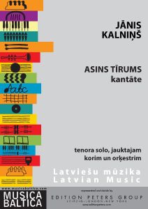 Asins tīrums